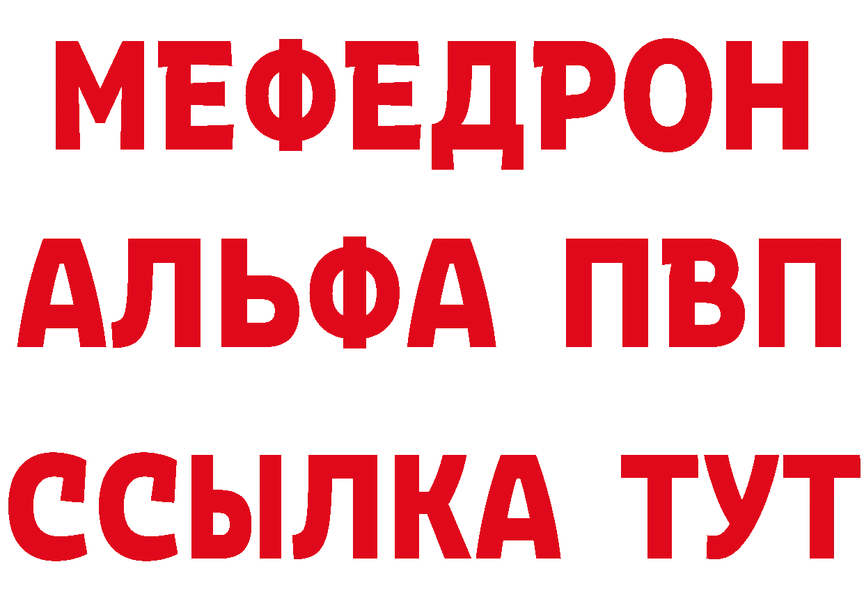 Где купить наркотики? это формула Ступино