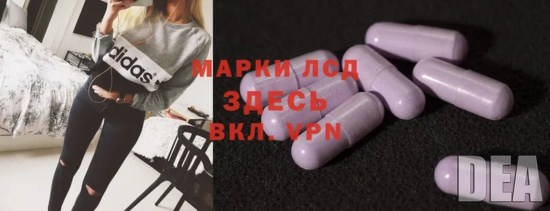 LSD-25 экстази кислота  купить закладку  Ступино 