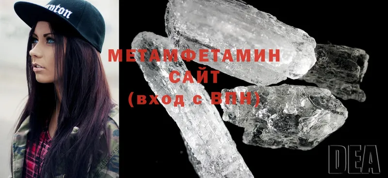 Метамфетамин винт  Ступино 